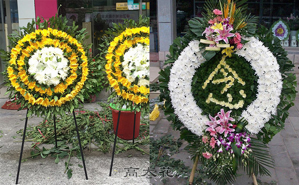 订白事花圈
