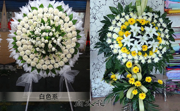 花圈哪里有