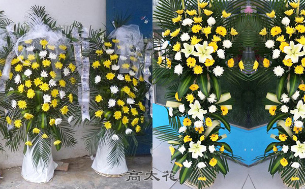 殡葬花篮