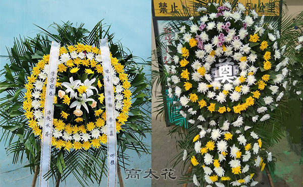 花圈怎么送