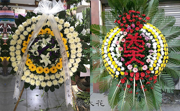 网上预订花圈