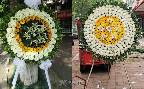 最近的花圈店