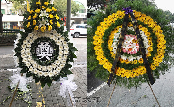 吊唁订花圈
