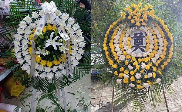 灵堂花圈