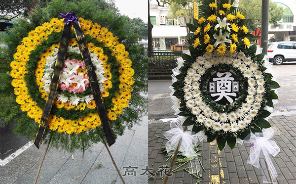 买花圈