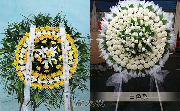殡仪馆鲜花