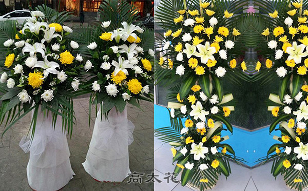 花篮白事