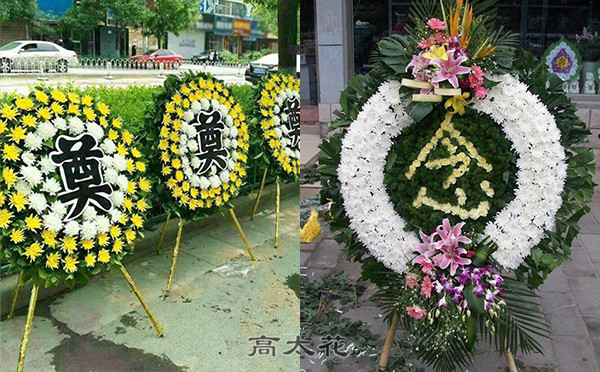花圈多钱