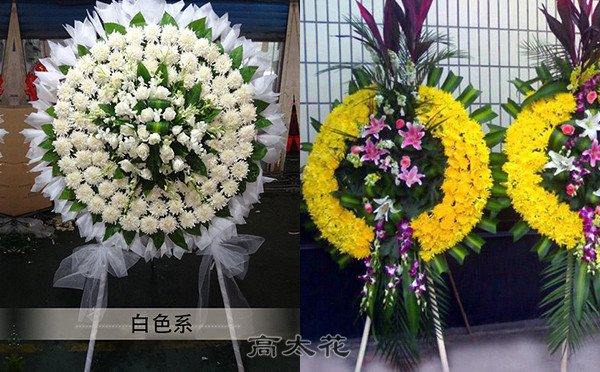 殡仪馆花圈