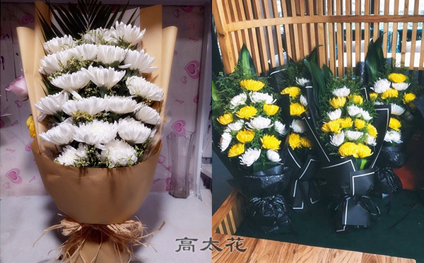 清明节上坟花