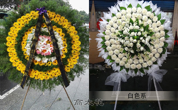 殡仪馆有卖花圈的吗