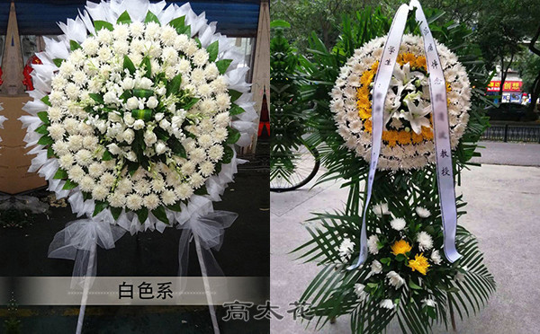 花圈的价格