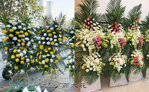 下葬花篮