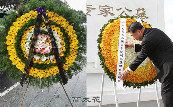 祭奠一般用什么鲜花