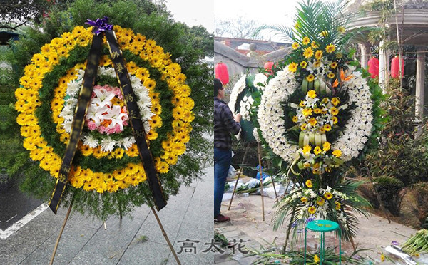 花圈铺