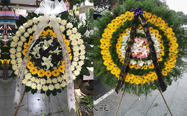 如何预定花圈