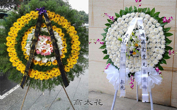 花圈哪里买