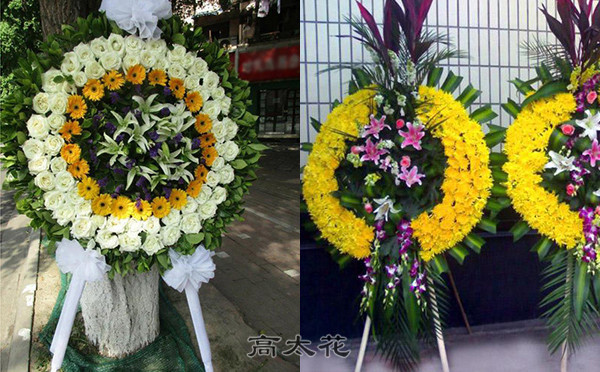 定制花圈