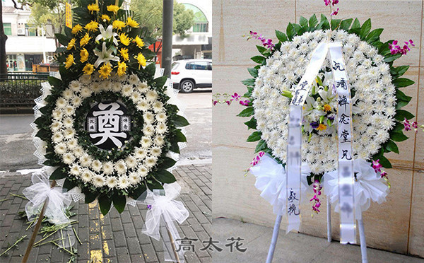 怎么买葬礼花圈