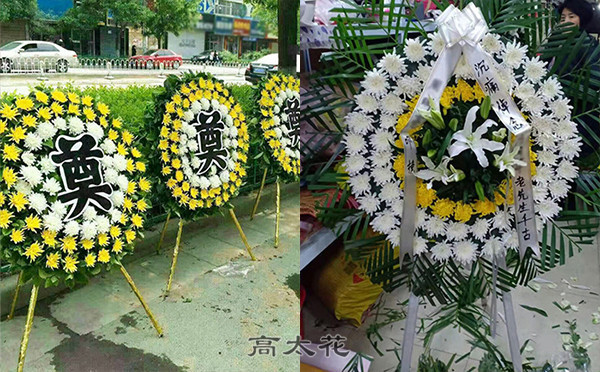 哪里有花圈卖