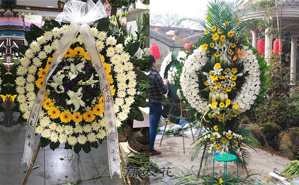 花圈定购