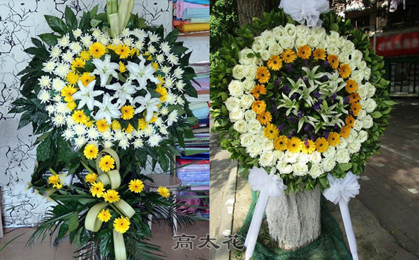 花圈店订购花圈