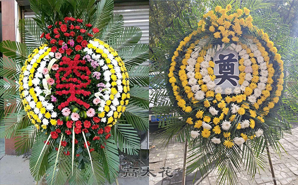 在哪里买花圈