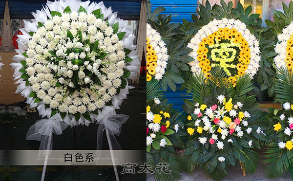 普通花圈