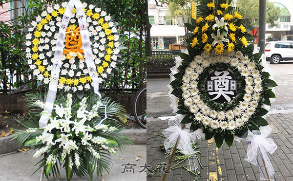 花圈和花篮有什么区别