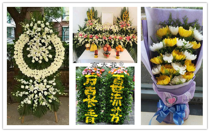 楚雄殡葬鲜花