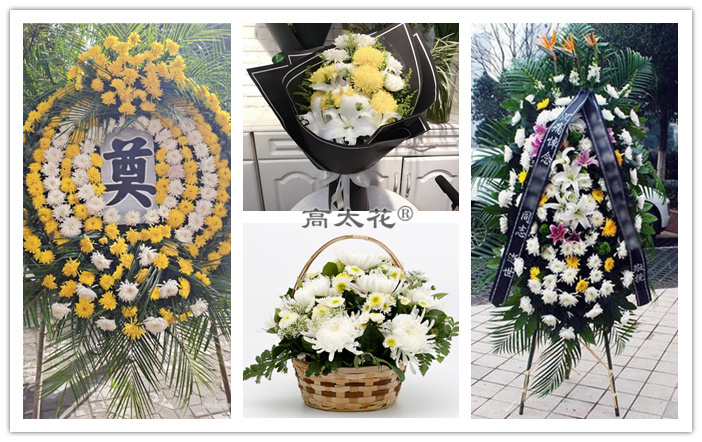 祭奠用啥花