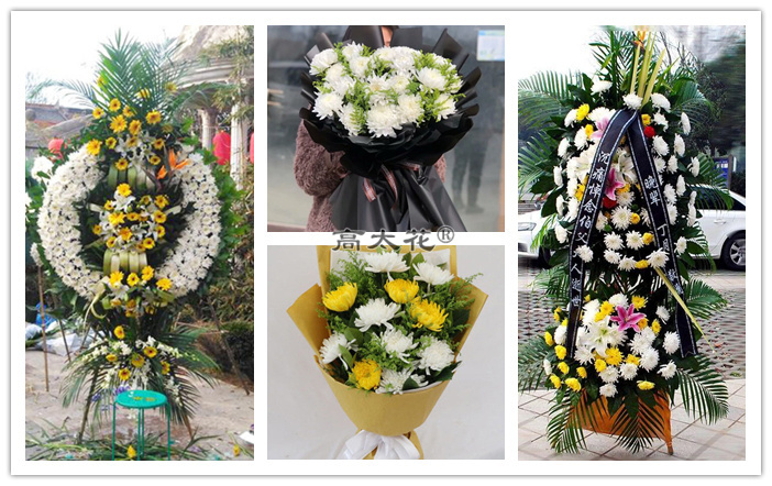 老师追悼会送什么花