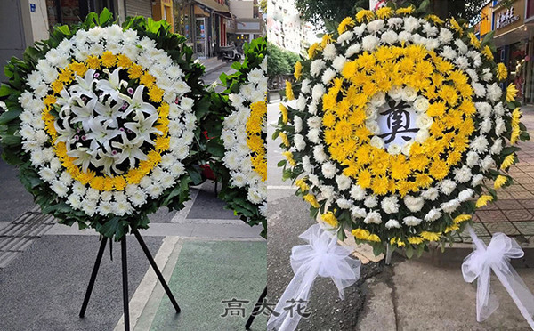 兰州丧事花圈
