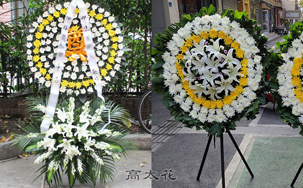 蚌埠丧事花圈