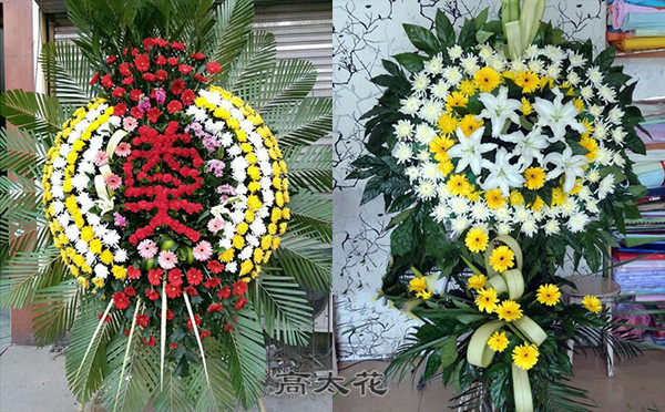 买白事花圈