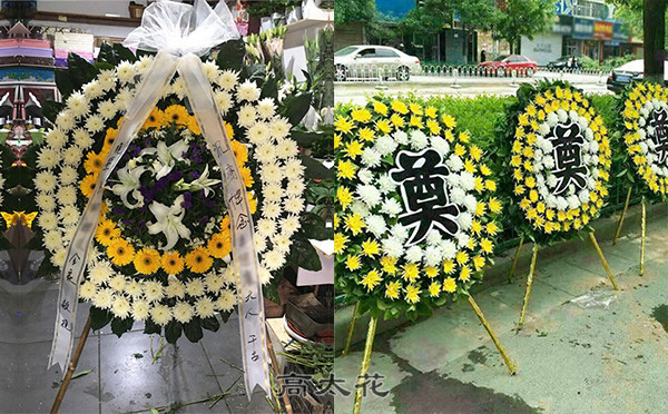 悼念葬礼花圈