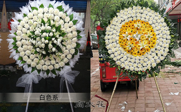 送死人的花圈
