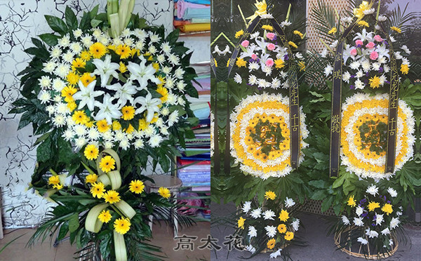 花圈送多少个