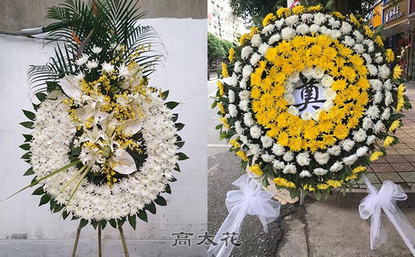 购买丧事花圈