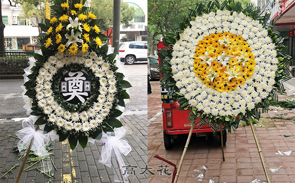 如何送丧事花圈