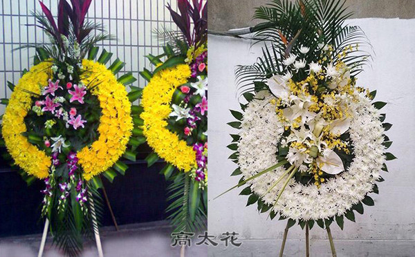一个丧事花篮多少钱