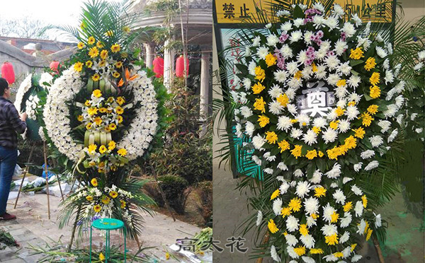 高档花圈店