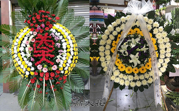 奶奶追悼会送什么花