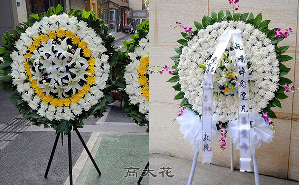 丧事花圈从哪买