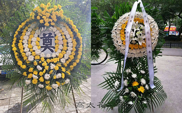 定制白事花圈