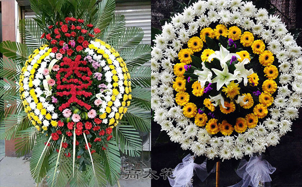 追悼花圈