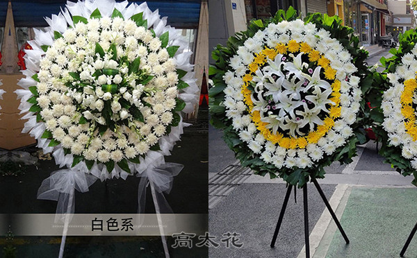 花圈店在哪里