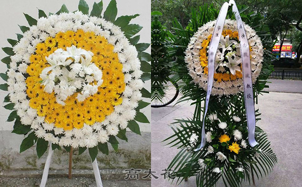 哪里可以定做花圈