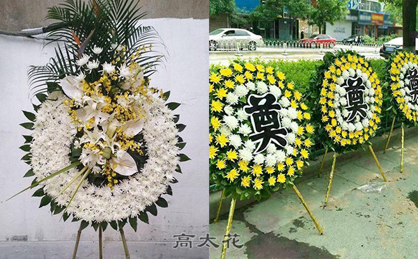 出殡花圈
