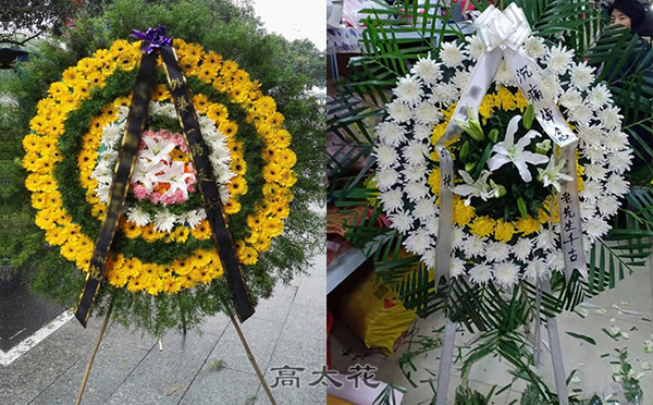纪念花圈